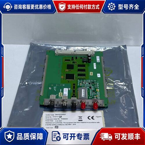 议价施耐德 GN0107024REP PCB 卡(无盒)可维修