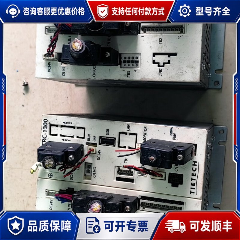 议价TIETECH泰志达TRC-1300-1S机器人控制器可维修