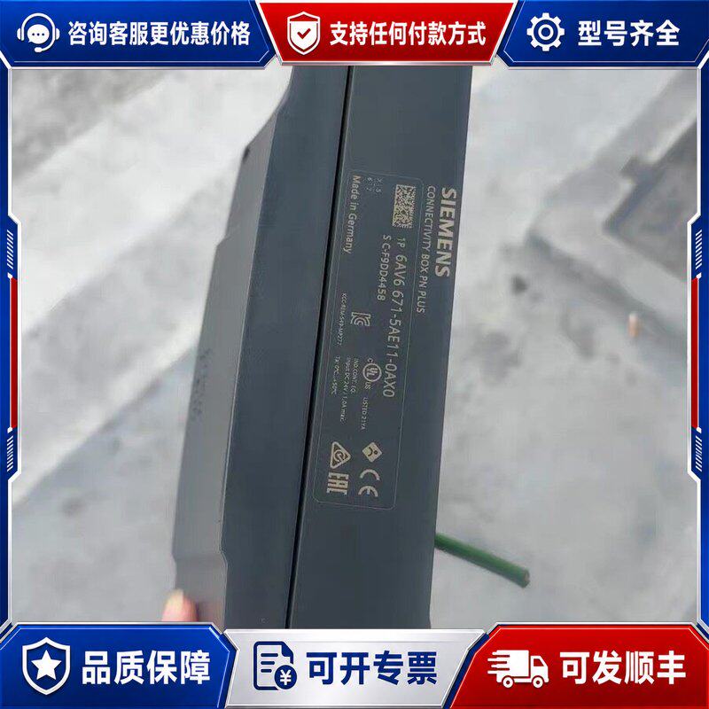 议价西门子接线盒,型号:6AV6671-5AE11-0AX0,原可维修