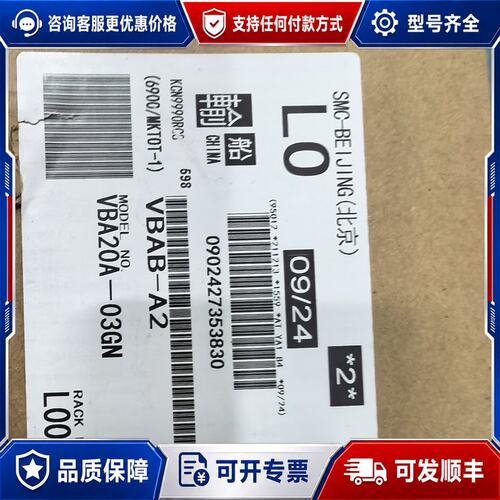 议价增压阀VBA20Ａ-03GN 实物图可维修