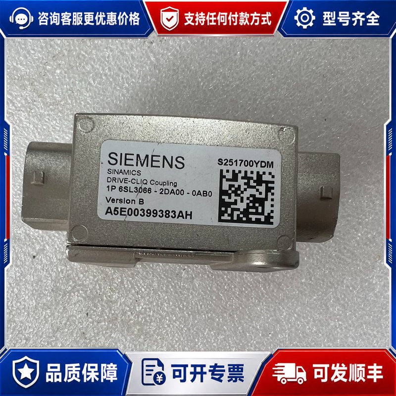 议价西门子网线转接头6SL3066-2DA00-0AB0可维修