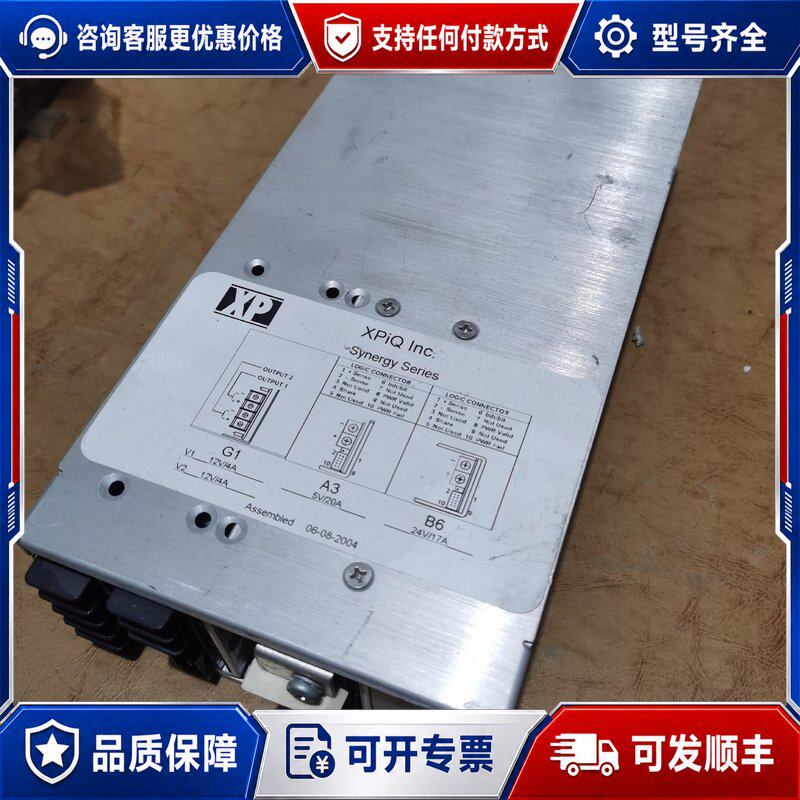 议价XPIQ Inc 组合电源FFB6A3G1议价可维修