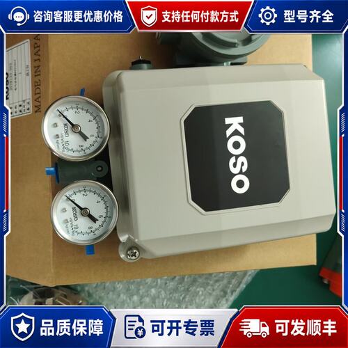 议价KOSO阀门定位器 EPC804-C 未使可维修