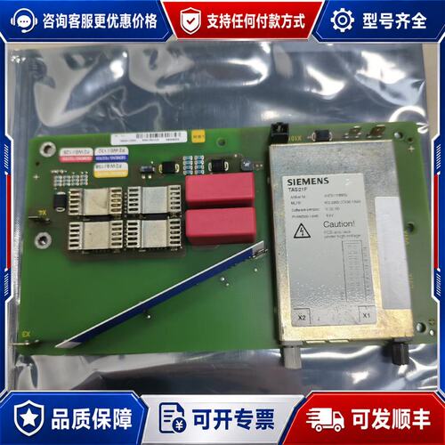 议价西门子TAS21F A5E01106955 6SL3955-可维修