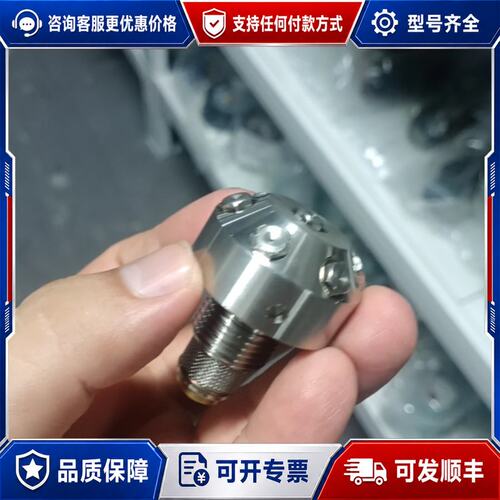 议价HI-FOG高压细水雾喷头，型号4S1MB6MB1000，C可维修