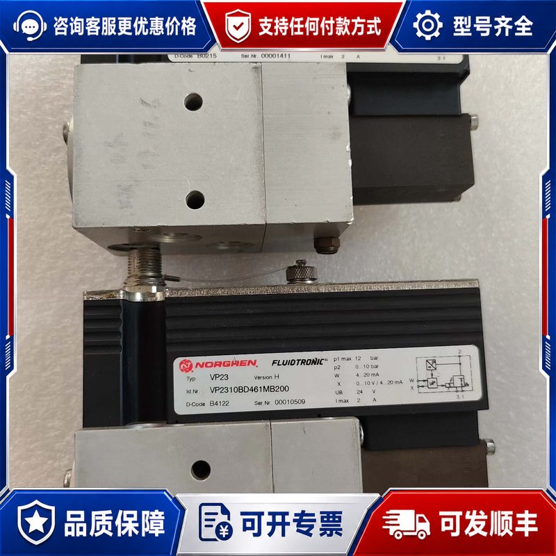 议价诺冠电磁阀VP23 CP2310BD461MB200可维修