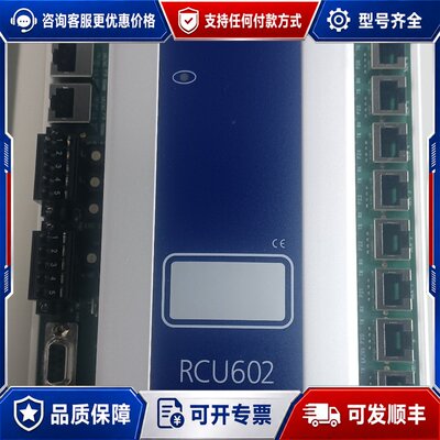 议价康士伯KONGSBERG RCU602模块，！可维修