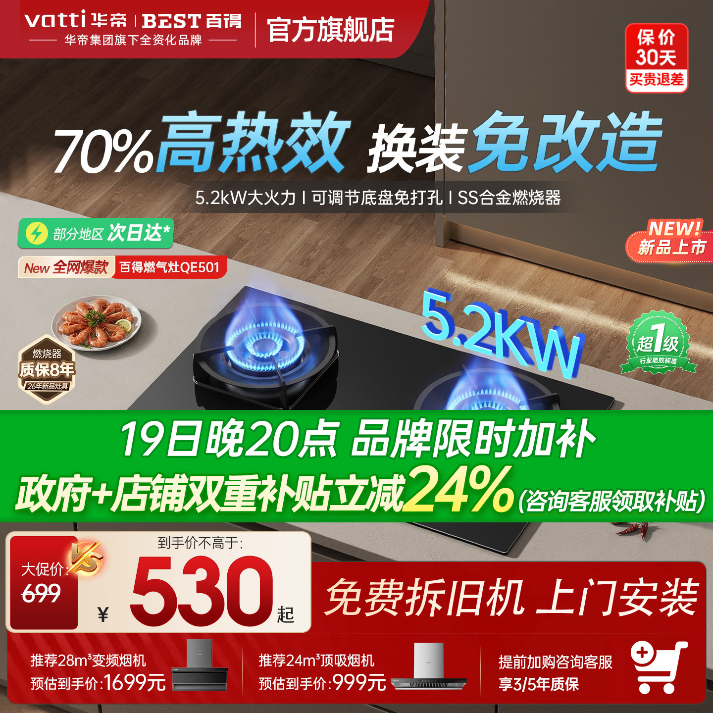 ���ڲ�����2025�¿�۰ٵ�ȼ����˫�ʱ�ͻ����ú���������Ȼ��Ƕ��ʽ