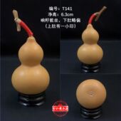 天然小葫芦铁包金八宝手把玩一物一图T141响籽稳坐盘玩挂件