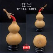 天然小葫芦铁包金八宝手把玩一物一图T121响籽稳坐盘玩挂件