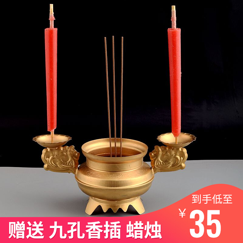 加厚合金两用传统香炉蜡烛台中式香插香炉摆件家用乔迁供佛上香炉