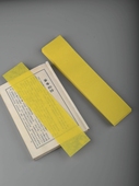 150张符画黄表纸抄经文画纸专用空白书法长条双面黄超薄纸道用品