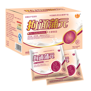 葫仙优哺元 开奶通乳增乳通奶茶远离拘奶乳岩梭堵奶积奶 拘通蒲元