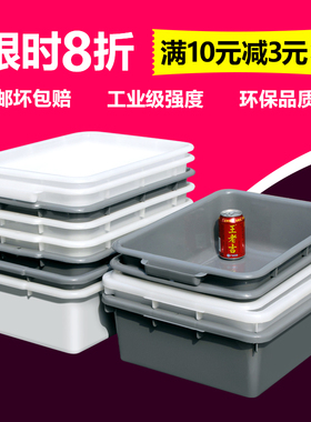 长塑料盆白盆胶盆长方形方盆收纳盆大号养殖盆养龟冰盘餐车灰色盆