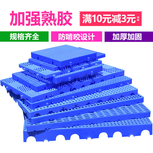 宠物塑料垫板狗笼特大号仓库
