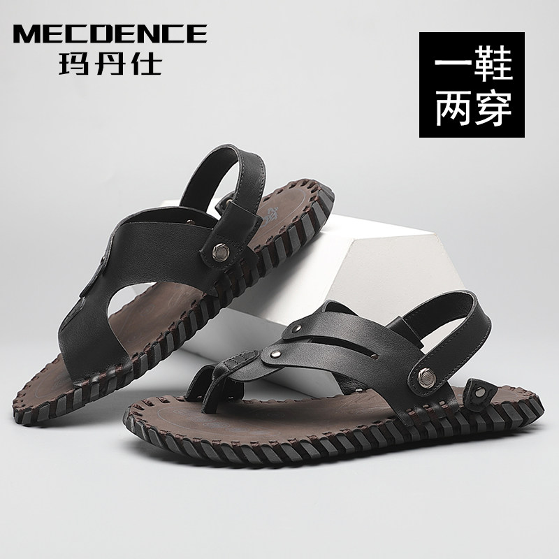 2022新款男士凉鞋夏季外穿防滑夹脚百搭沙滩休闲韩版真皮人字拖鞋|msdalam kategori Kasut lelaki popular, Sandal - dari Buy2taobao.com untuk memberikan perkhidmatan ejen Taobao profesional membeli