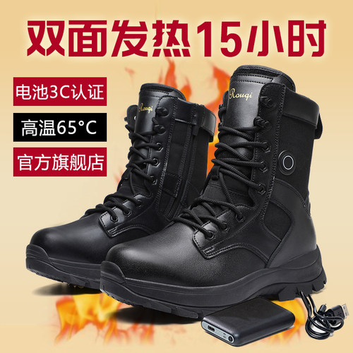 【官方3C认证】电热鞋发热充电鞋