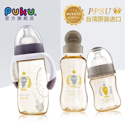 PUKU初生婴儿奶瓶ppsu宽口径耐摔宝宝防胀气奶瓶带吸管手柄