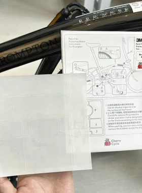 小布折叠车必贴犀牛皮3m保护贴