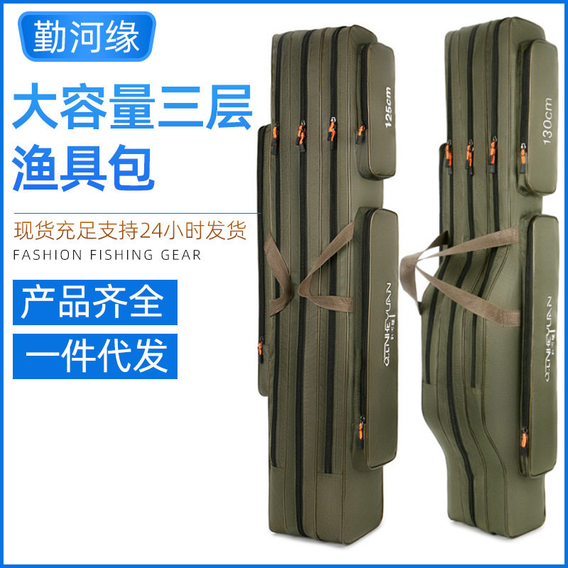 钓鱼包鱼竿包大容量渔具包三层防水加厚提跨两用海钓包三层收纳包图片