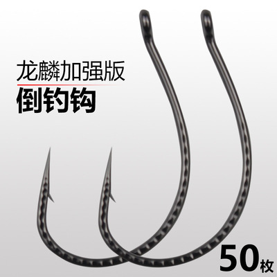龙麟加强8003鱼钩路亚单钩wacky钓组软虫钩鳜鱼鲈鱼翘嘴倒钓钩