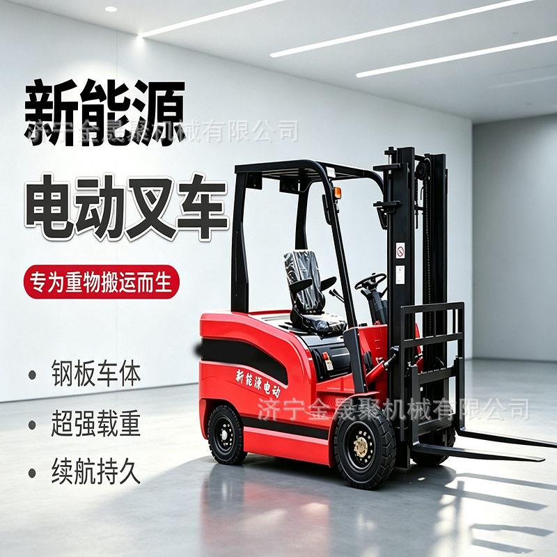 新能源电动叉车长续航锂电座驾式仓库货物搬运堆电动装卸车