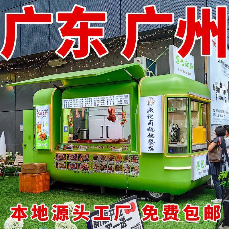 网红集装箱款小吃餐车路边摊移动小吃车麻辣烫零食多功能早餐快餐