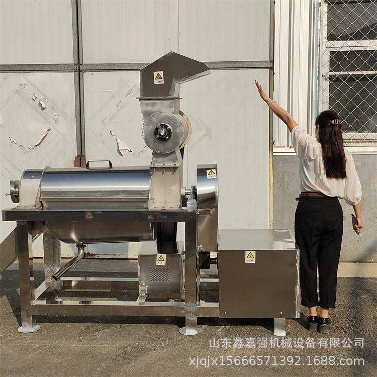 大型胡萝卜螺旋榨汁机0.5吨草莓酱压榨机苦瓜渣汁分离打浆机