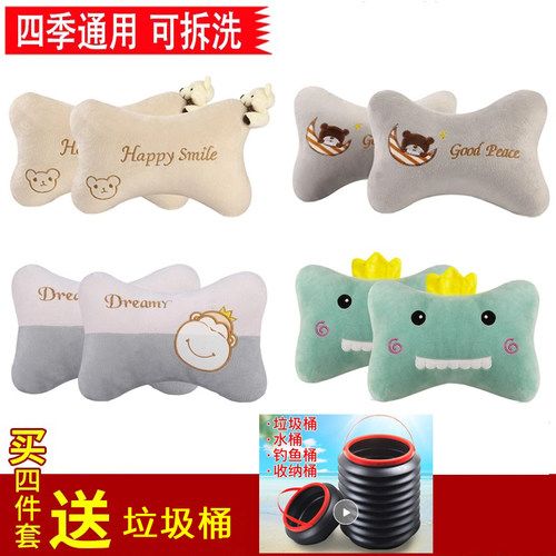 汽车头枕护颈枕车载可爱卡通