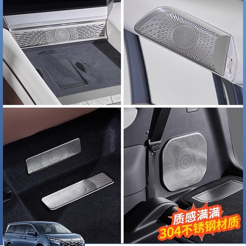 适用于比亚迪夏内饰喇叭罩全车音响出风口不锈钢改装饰用品配件
