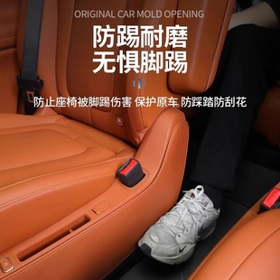 适用于2024问界M9防踢垫二排座椅过道后排保护垫内饰改装 汽车配件