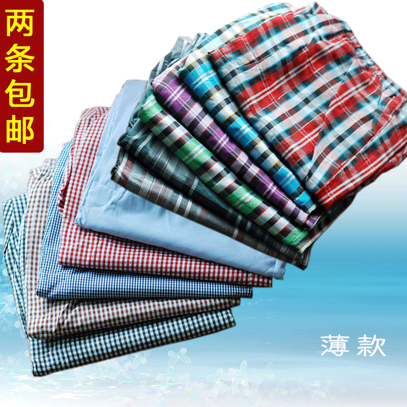 Pantalon pyjama - Ref 730473 Image 1