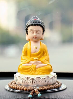 中式禅意陶瓷小如来车载摆件工艺品家居客厅佛像博古架装饰品摆设