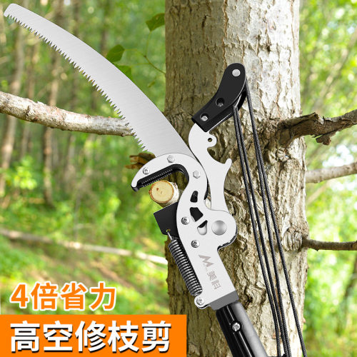 美科园林锯树修枝加长伸缩杆修枝剪神器伸缩锯子高空修枝锯高枝锯