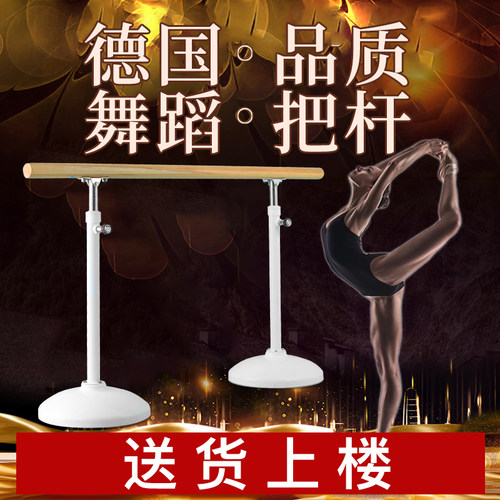 德国品质把杆终身质保