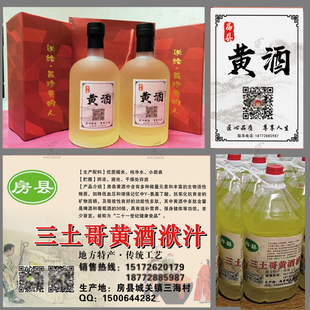 定制客家黄酒标签糯米甜酒贴纸散装原浆高粱酒白酒商标瓶贴不干胶