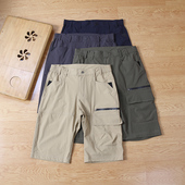 城市机能风 外贸男士 户外防水透气工装 王炸好裤 五分休闲短裤 夏