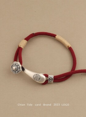 『如意』纯银编织红绳手链女新中式国风古风小众个性时尚百搭礼物