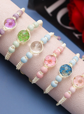 森系玻璃珠干花手工编织拉绳款手链满天星桃花蒲公英简约饰品批发