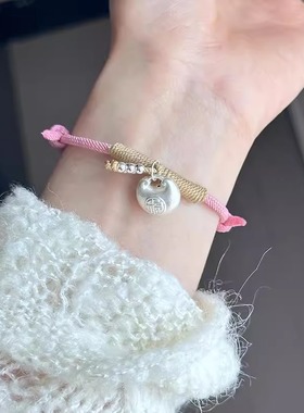 小胖福字手链粉色编绳国风新中式可爱甜美可调节手绳手饰