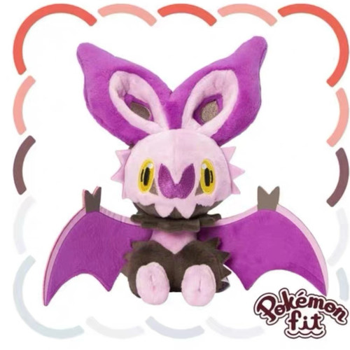 现货宝可梦Pokémon毛绒玩具日月fit嗡蝠狩猎凤蝶花疗环环公仔