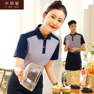 女 衣研堂夏季 餐饮服务员工作服t恤餐厅烤肉火锅店工装 polo衫 短袖