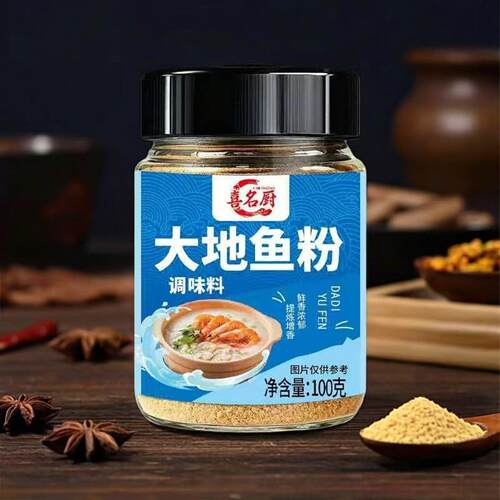 潮汕风味大地鱼粉提鲜煲汤炒菜
