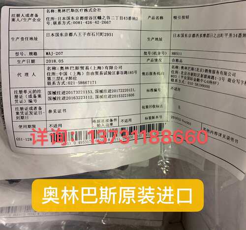奥林巴斯吸引按钮奥林巴斯
