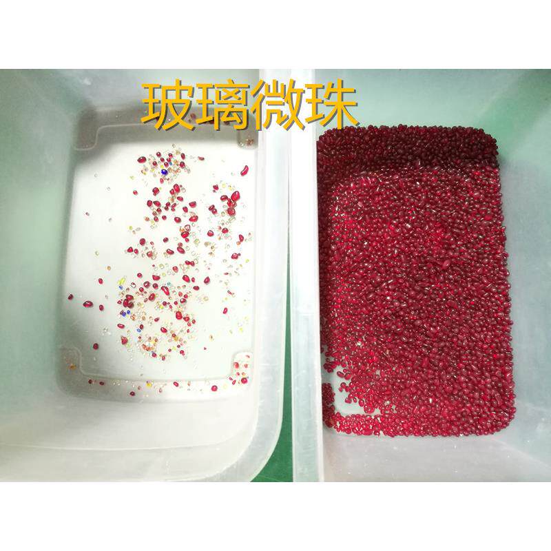 石珍珠色机玻璃珠子筛机选玛选瑙分大小宝石钻珠子分形状Z-64分颜