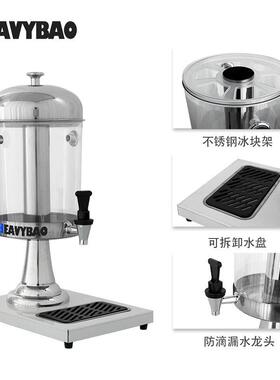 配62不锈钢卸果汁鼎分器果汁气泡水可乐料冷饮藏可拆水盘
