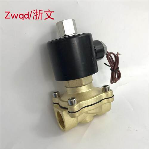1.2寸2W320-323常开铜体电磁阀23W320-3K两通DN32疏水2阀2W-2K UW