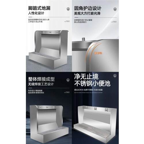 不锈小不锈钢小钢小便池落地式防臭共小便斗校挂墙式便槽学公场所