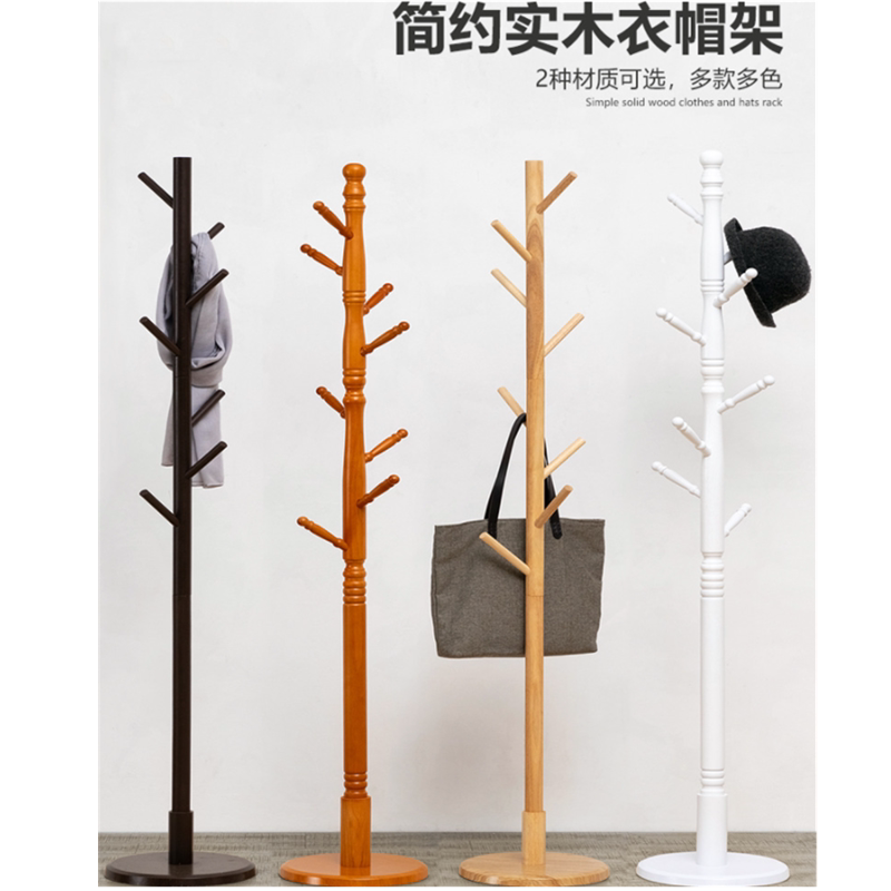 衣帽架简易楠竹卧室挂衣架子简约现代置物衣服收纳落地货架家用架