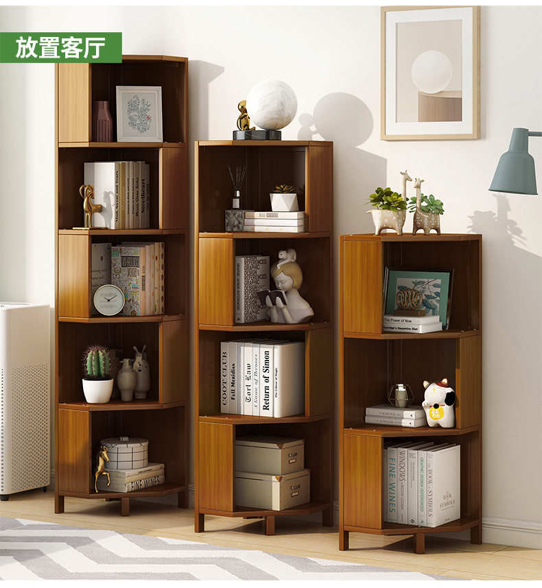 转角书架落地书柜置物架客厅收纳书房储物架小型多层墙角简易架子